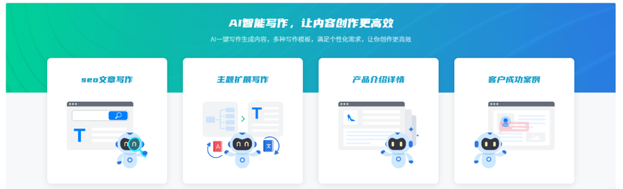 AI批量发文章